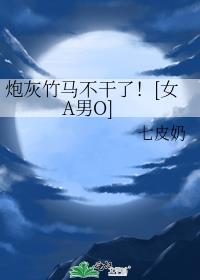 �ڻ����������ˣ�[ŮA��O]