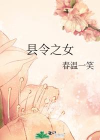 ����֮Ů